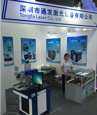 半岛(中国)激光展位
