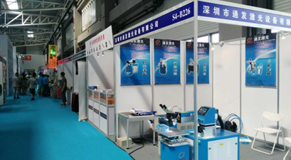 半岛(中国)激光青岛机床展位