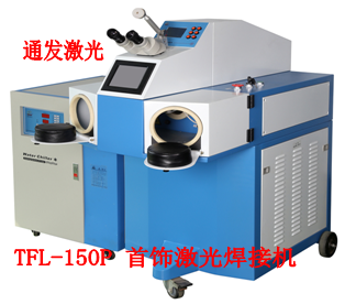 半岛(中国)激光首饰激光焊接机