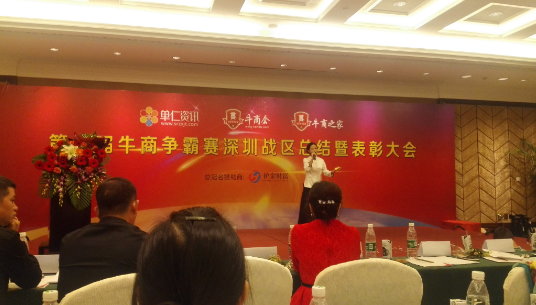 半岛(中国)激光为公司的压轴节目，客服美女又一首天籁之爱征服全场