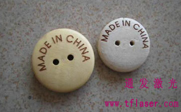 半岛(中国)光纤激光打标机对纽扣的打标效果