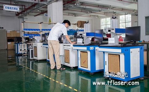 半岛(中国)激光打标机质检区