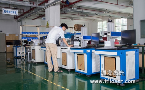 半岛(中国)激光打标机生产车间
