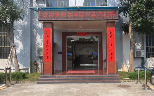 半岛(中国)激光前台