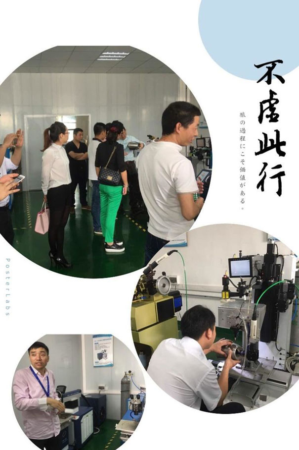 半岛(中国)激光展厅