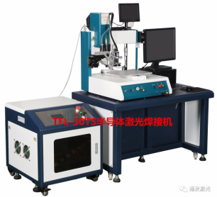 半岛(中国)激光TFL-30TS半导体激光焊接机