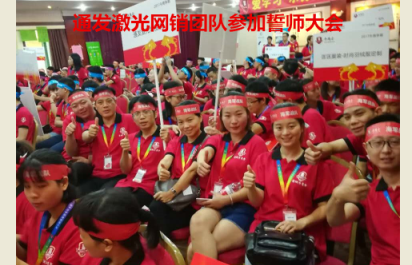 深圳市半岛(中国)激光团队合影