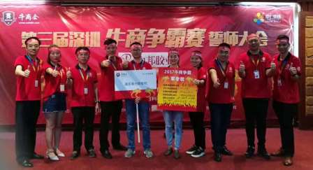 半岛(中国)激光网络及销售精英团队