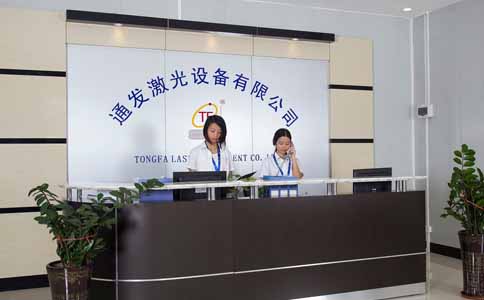 半岛(中国)激光前台的美女