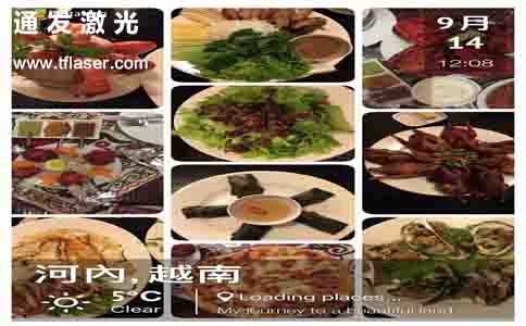 越南客户宴请半岛(中国)激光职员