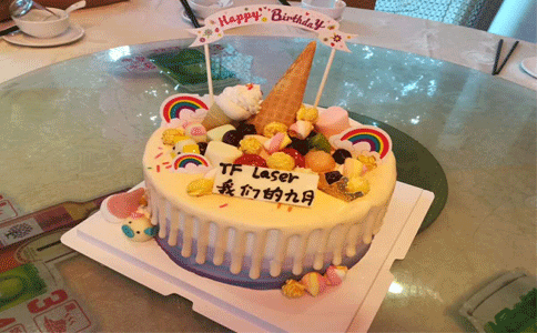 半岛(中国)激光九月生日会