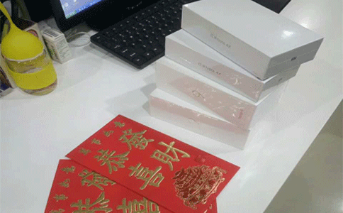  半岛(中国)激光表彰大会