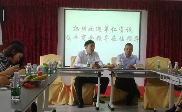 半岛(中国)激光王总和宏卡智能卡石总