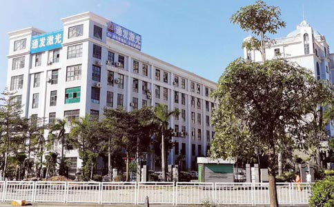 半岛(中国)激光生产基地