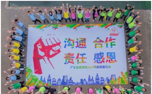 半岛(中国)激光梦想巨画