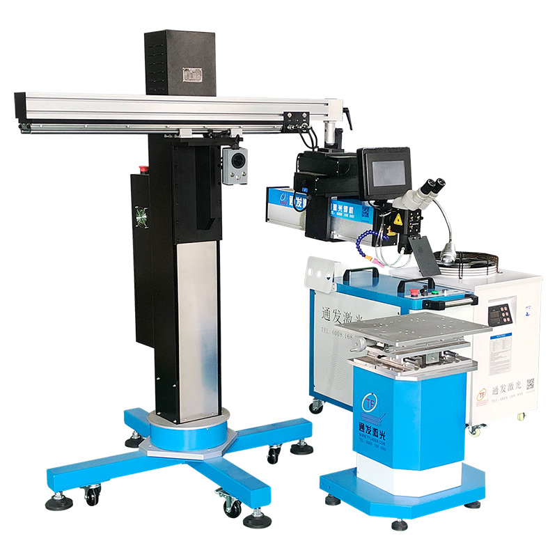 吊臂式光纤模具激光焊接机