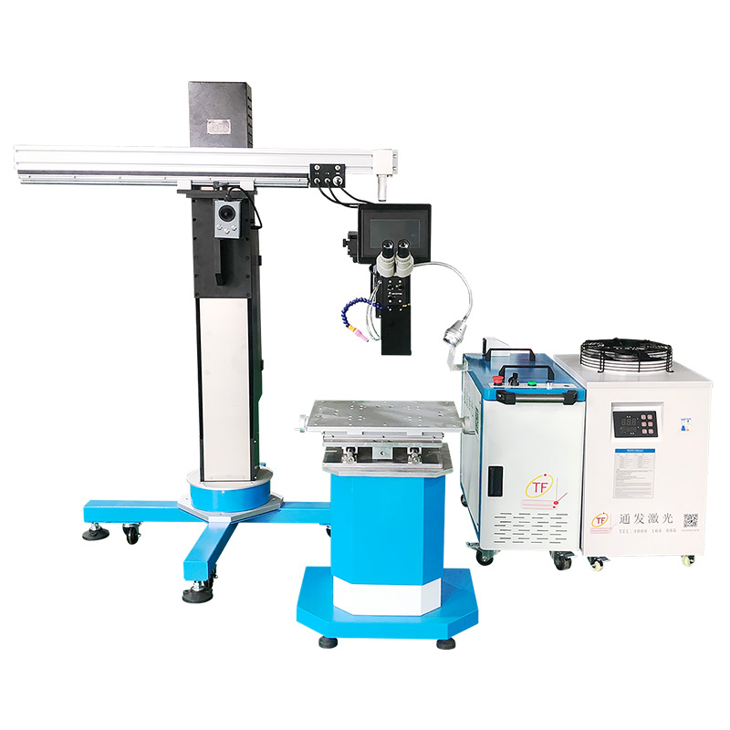 吊臂式光纤模具激光焊接机